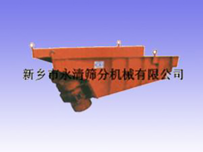 MZG系列振動給料機